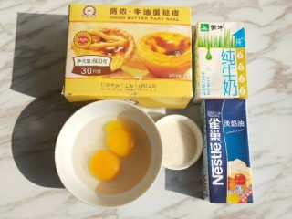 1、全蛋版蛋挞,材料准备。