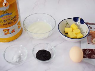 1、原味麻薯包,准备好材料