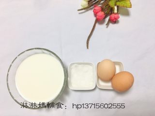 1、双皮奶,准备食材