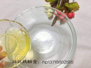3、双皮奶,蛋清倒入碗中