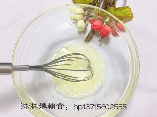 4、双皮奶,将蛋清打散