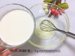 5、双皮奶,倒入牛奶继续搅拌