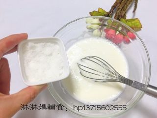 6、双皮奶,再倒入白砂糖继续搅拌