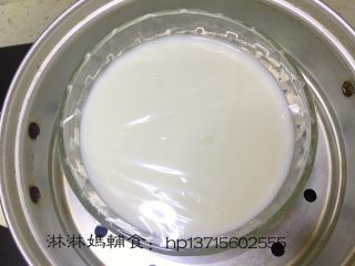 9、双皮奶,上锅蒸10分钟，焖5分钟