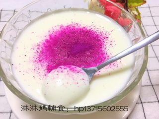 11、双皮奶,香滑可口