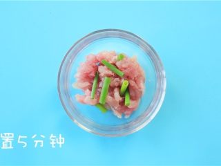1、山药蒸肉,静置5分钟去腥。