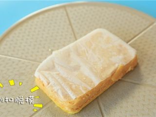 7、山药蒸肉,冷却后倒扣脱模。 