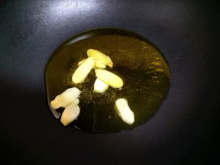 7、酸菜鱼,选一口干净的锅，放入植物油。油温170度时下入姜片。