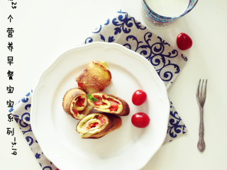 12、杂蔬芝士蛋卷-我要长个（适合两岁以上宝宝,我要开动啦！