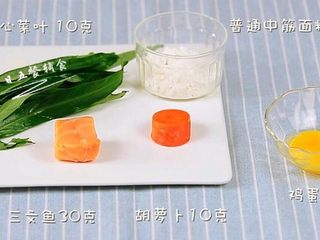 1、三文鱼蔬菜丁,食材准备好。
