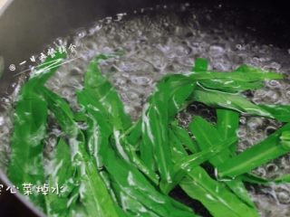 2、三文鱼蔬菜丁,空心菜叶焯水。