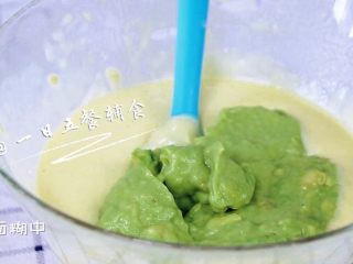 4、牛油果香蕉松饼 宝宝辅食，低筋面粉+蛋黄,加入面糊中，搅拌成牛油果香蕉松饼糊。