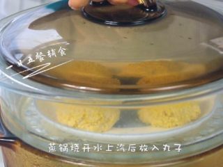 6、小米豆腐虾仁丸 宝宝健康辅食,高蛋白补钙,大火蒸十五分钟。