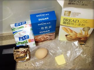 1、鸡肉芝心披萨,老规矩。披萨底材料图。