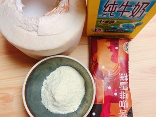 1、鲜椰浆苦咖啡绵绵冰（椰子油奶白顺滑诱人极了）,准备好食材。椰子壳、牛奶、奶粉、苦咖啡冰淇淋。