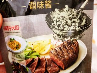 13、香酥黑椒手抓饼,个人喜好选取了黑胡椒酱,味道确实很赞????????