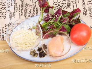 1、粉红鸡肉面 宝宝辅食,苋菜+西红柿+木耳,食材准备好。