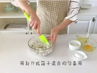 3、宝宝辅食：芝麻燕麦饼干,用刮刀或筷子充分混合均匀。