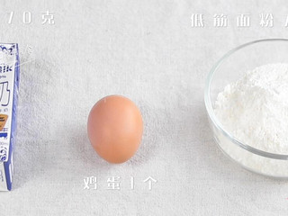 1、网格鸡蛋饼,食材：低筋面粉 70克，牛奶 70克，鸡蛋 1个