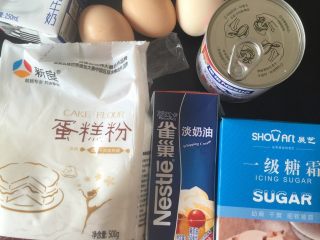 1、蛋挞,准备好材料，蛋挞皮事先拿出来解冻至无水分，可以买现成的