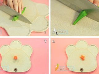 2、秋葵蛋卷,秋葵去头去尾，胡萝卜切成小碎粒。