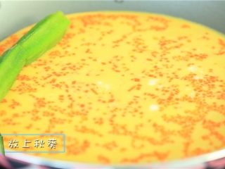 4、秋葵蛋卷,放入秋葵 。