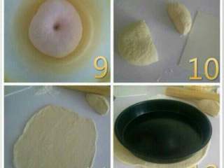 5、自制披萨,发酵好的面团是原来的2倍,中间戳一个洞,切下1/3,把2/3擀成圆饼,将披萨盆放到圆饼上,切下剩下的部分。