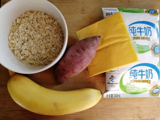 1、紫薯挞,准备所需食材。