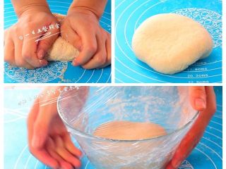 1、番茄鸡蛋馅饼, 揉成光滑的面团，放一边盖保鲜膜静置15分钟。