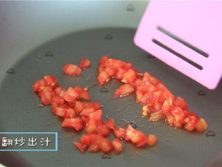 3、宝宝秋季滋补汤,平底锅刷油，放入番茄，小火翻炒出汁。