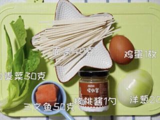 2、三文鱼厚蛋烧,先把材料准备好