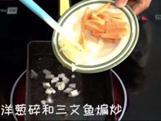 11、三文鱼厚蛋烧,倒入洋葱碎和三文鱼煽炒