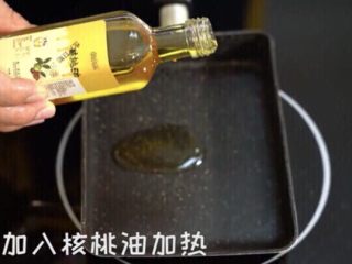 10、三文鱼厚蛋烧,锅中加入核桃油加热