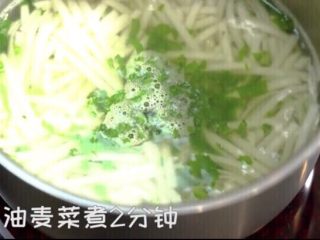 14、三文鱼厚蛋烧,如图