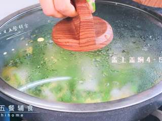 4、韭菜龙利鱼饼,盖上盖小火焖4-5分钟。这个饼全程都是小火。