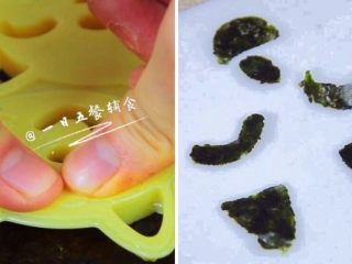 11、杂蔬鳕鱼猫饭团—宝宝从此爱上吃蔬菜,把底板放桌上,海苔放在底板上,用模具将五官压出来备用。