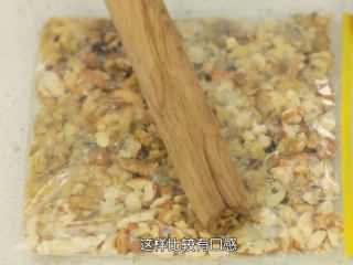 3、布朗尼,杏仁和核桃装入保鲜袋中用擀面杖敲碎,不要敲得太碎,散开就可以了