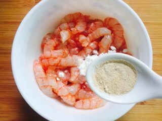 9、双笋炒虾仁（芦笋+玉米笋）,1茶匙胡椒粉