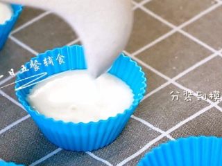 5、牛奶布丁, 分装到模具或碗中，晾凉后放入冰箱冷藏2小时，凝固了取出来。