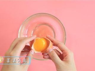 6、银鱼豆腐羹,在煮的同时，取一个鸡蛋，蛋清和蛋黄分离 。
