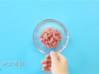 2、山药蒸肉,将葱段从肉粒中取出。