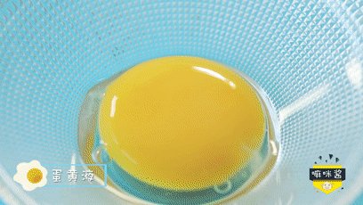 6、山药蒸肉,刷上蛋黄液。