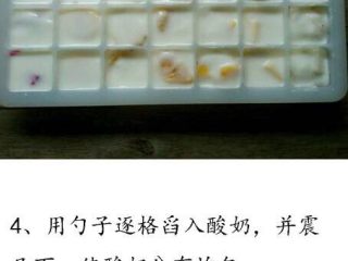 4、水果酸奶冰,用勺子舀入酸奶
