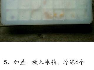 5、水果酸奶冰,盖盖冷冻