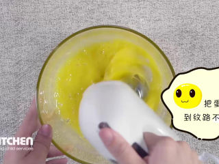5、蛋黄溶豆,把蛋黄打发到纹路不消失