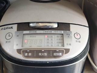 8、糖炒板栗,启动电饭煲煮饭功能。