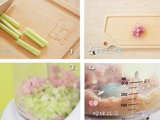 1、水晶萝卜卷,芹菜切成小段，里脊肉切成小块，依次放入辅食机中搅碎。