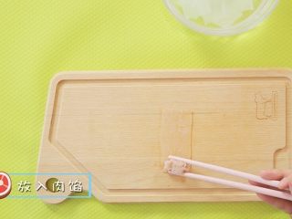 4、水晶萝卜卷,白萝卜片摊平，放入少许肉泥
