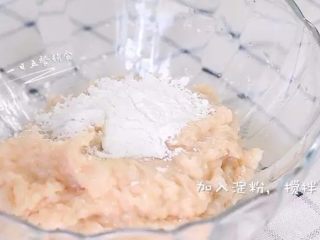4、自制虾条,将泥糊倒出来后加入6克淀粉，搅拌均匀。这时候的糊还是蛮稠的。