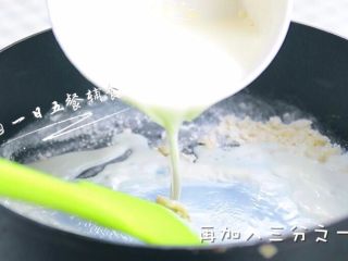 5、里脊肉时蔬焗土豆 宝宝辅食 土豆+胡萝卜,炒几下加入三分之一牛奶，搅拌均匀。